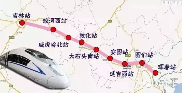 High-speed rail in NE China linking borders of North Korea and Russia starts operation