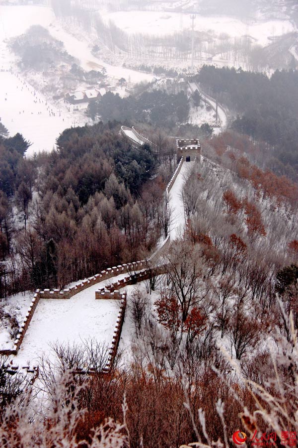 Magnificent winter view of Weihu Mountain