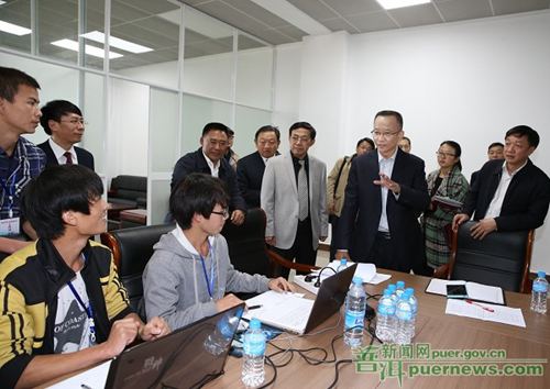 E-Commerce Service Center of Pu'er City Comes Online