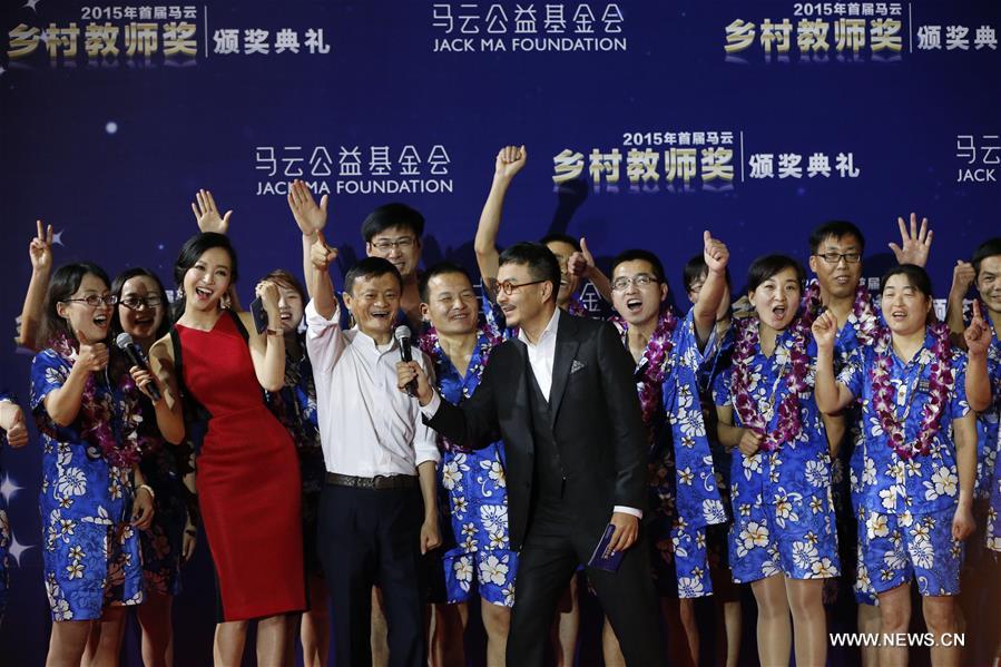 Jack Ma Rural Teachers Award held in Sanya 