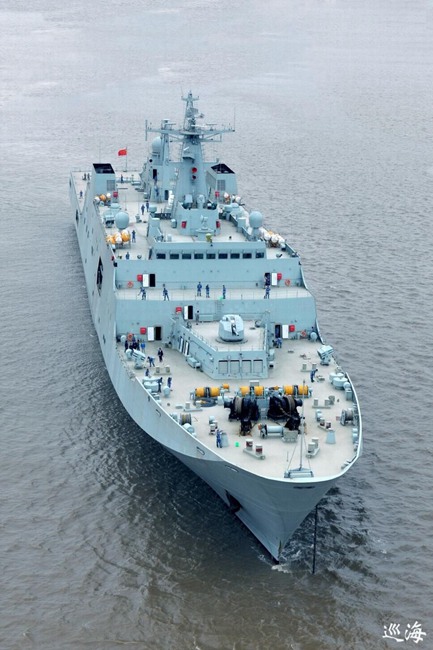 China's fourth type 071 dock landing ship to be commissioned