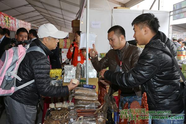 2016 China-Laos-Vietnam (Pu'er) Border Trade Fair opened