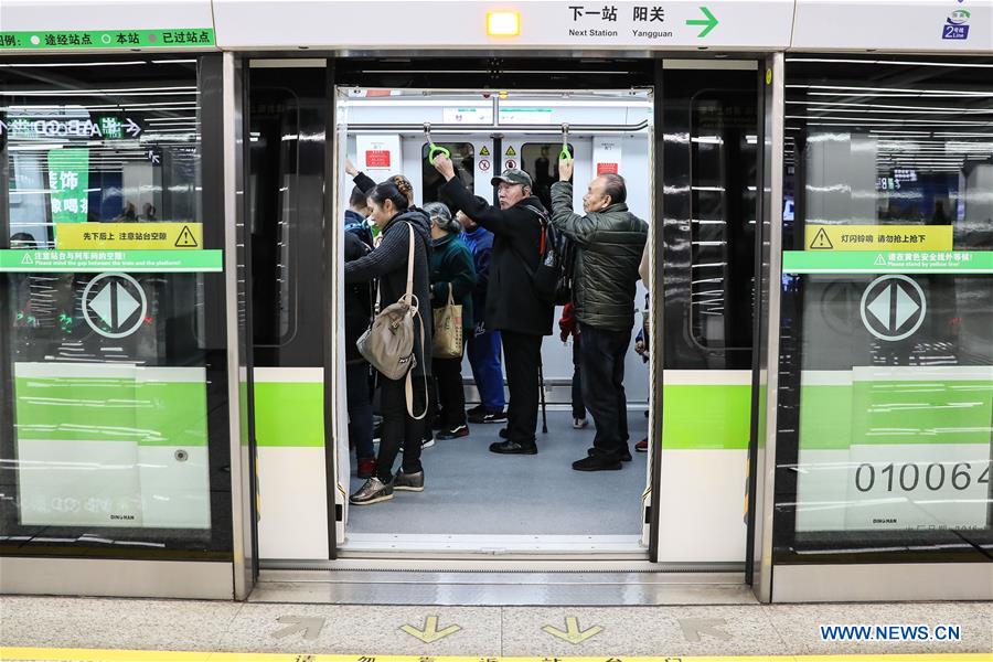 First rail transit in Guiyang opens to traffic