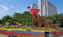 Flowerbeds adorn Beijing's Chang'an Avenue to celebrate centennial of CPC