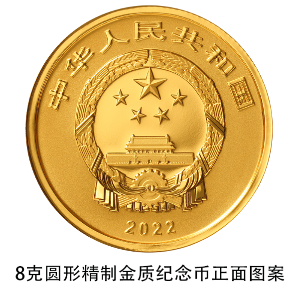 China to issue commemorative coins for new world heritage site of Quanzhou