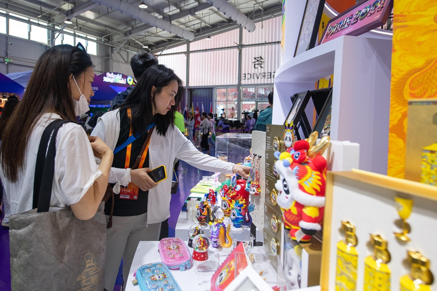 In pics: 2024 China International Fair for Trade in Services underway in Beijing