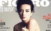 Zhao Wei covers FIGARO