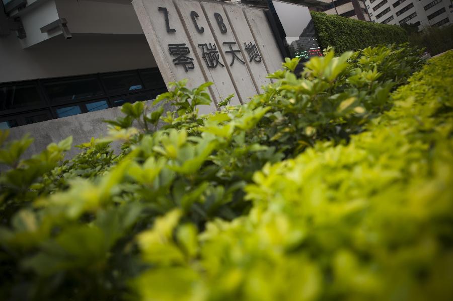 Photo taken on Dec. 17, 2012 shows Hong Kong's first zero-carbon building ZCB in Hong Kong, south China. The building, which generates on-site renewable energy more than operation needs from photovoltaic panels and biodiesel tri-generation system and exports surplus energy to offset embodied energy of its construction process and major structural materials, will be opened to the public on Jan. 5, 2013. (Photo/Xinhua) 