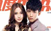 Angelababy, Ko Chen-tung cover Men's uno 