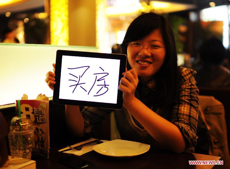 26-year-old Xiao Yu, having been working for two years at a state-owned enterprise, wishes for an apartment of her own for the Women's Day in Nanchang, capital of east China's Jiangxi Province, March 7, 2013. (Xinhua)