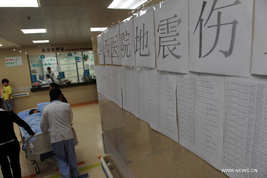 Medical staff provides treatment for quake victims in the Huaxi Hospital of Sichuan University in Chengdu, capital of southwest China's Sichuan Province, April 22, 2013. The hospital opened a green channel for victims after a 7.0-magnitude earthquake jolted Lushan County of Ya'an City in Sichuan on April 20 morning. As of 12 a.m. on April 22, the hospital has received 229 injured people. (Xinhua/Li Ziheng)