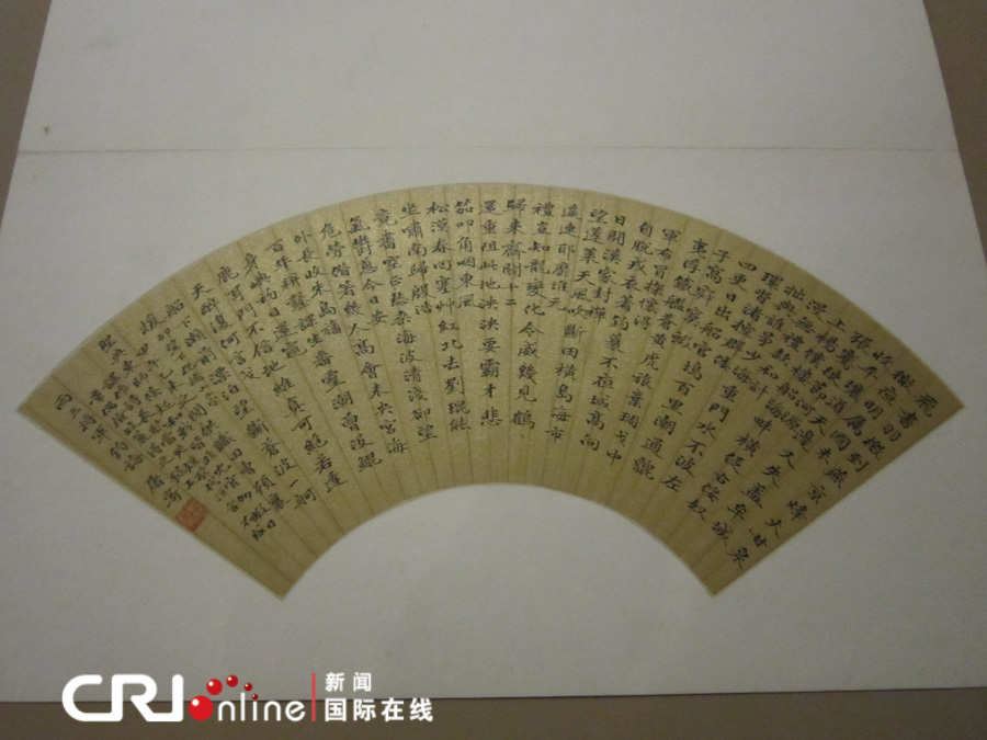 A fan art exhibition at the National Museum of China displays 90 pieces from its collection of antique fan paintings which date back to the Ming and Qing dynasties (1368-1911). The works, including those by well-established artists such as Wen Zhengming and Dong Qichang, fall into four categories, namely, mountain-and-water, flower-and-bird, human figures and calligraphy. The exhibition will run until March 28, 2014. (CRI)