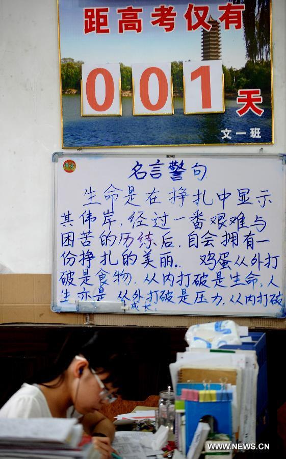 A student prepares for the national college entrance exam at Taigu Middle School in Taigu County, north China's Shanxi Province, June 6, 2013. The annual national college entrance exam will take place on June 7 and 8. Some 9.12 million applicants are expected to sit this year's college entrance exam, down from 9.15 million in 2012, according to the Ministry of Education (MOE). (Xinhua/Yan Yan)