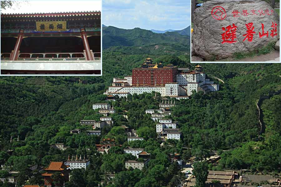 Chengde (Photo/news.cn)