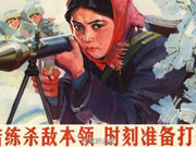 Early PLA posters, signatures of an era