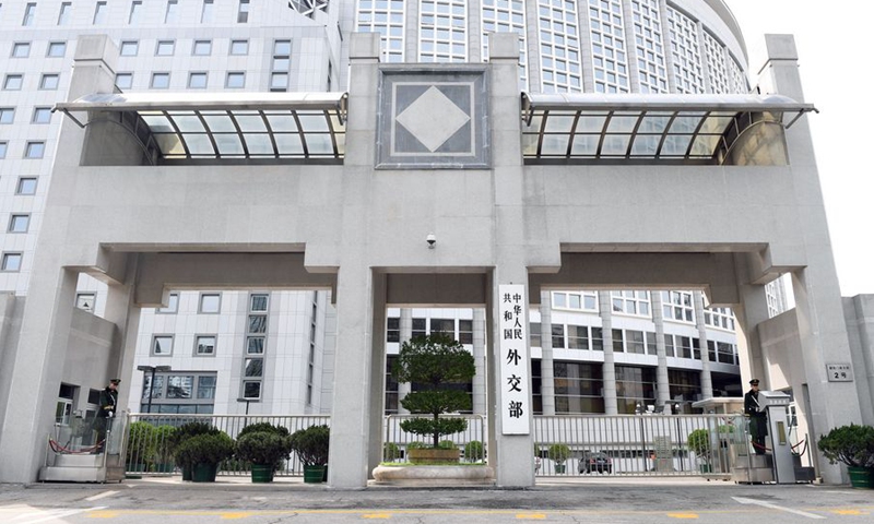 The entrance to the Chinese Foreign Ministry in Beijing, capital of China.File Photo: Xinhua