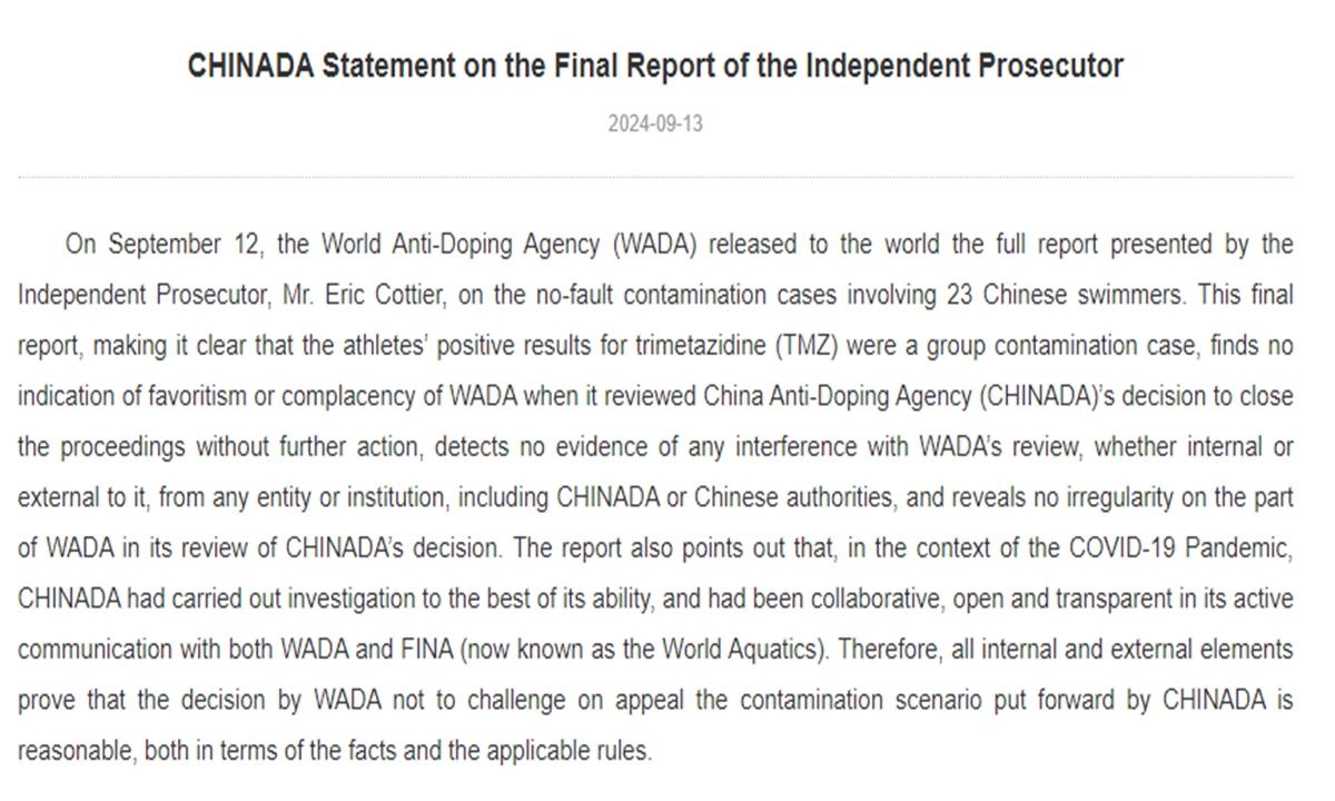 A statement from China Anti-Doping Agency (CHINADA)  Photo: CHINADA